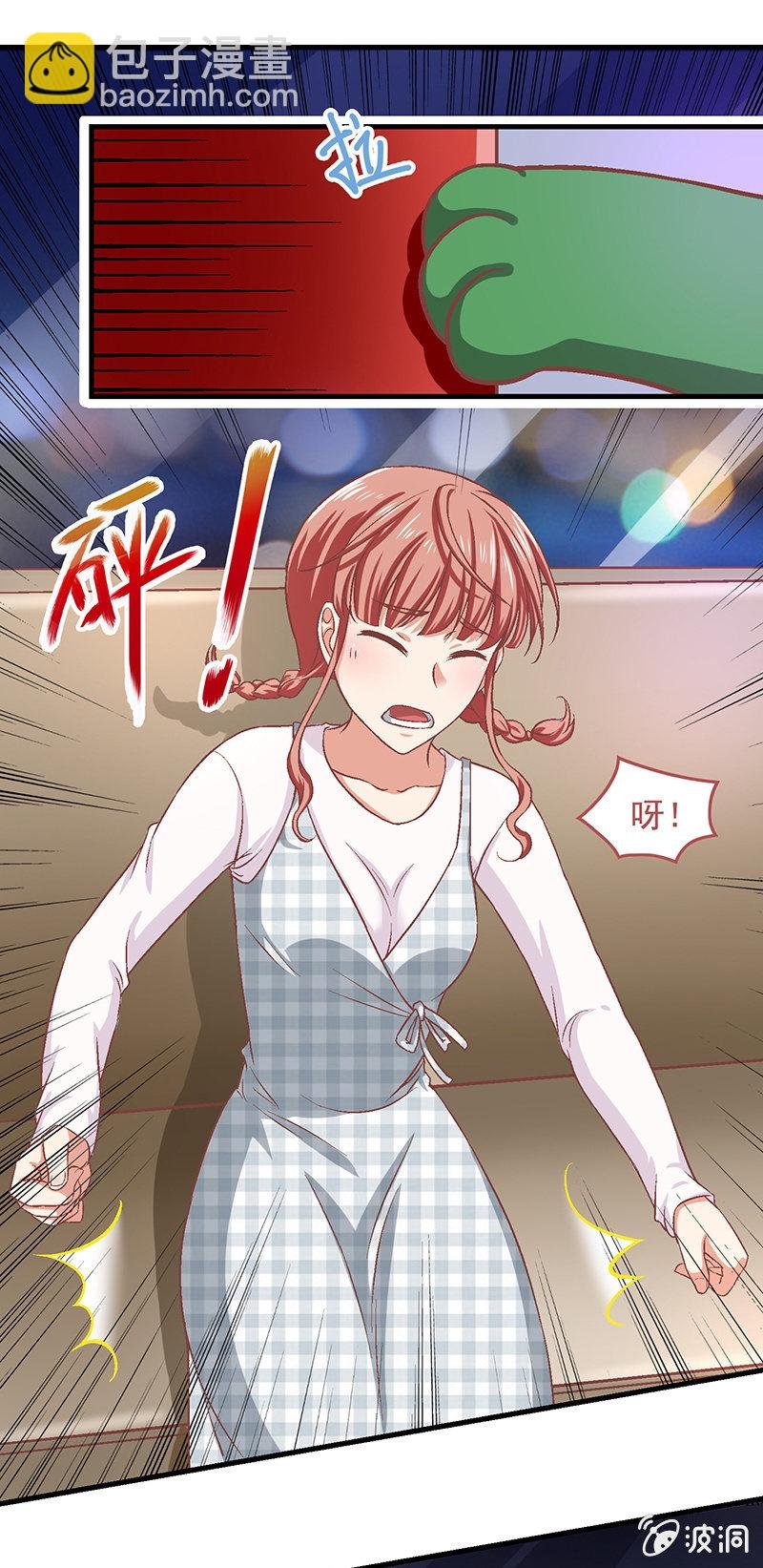 第五十九回
