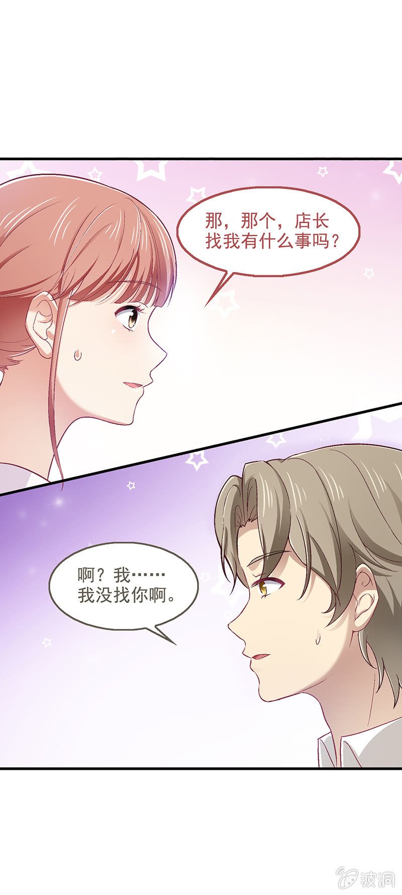 第五十九回