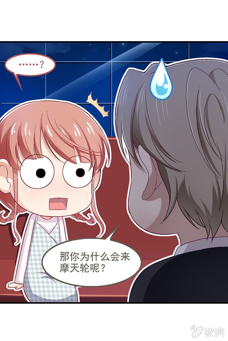 第五十九回