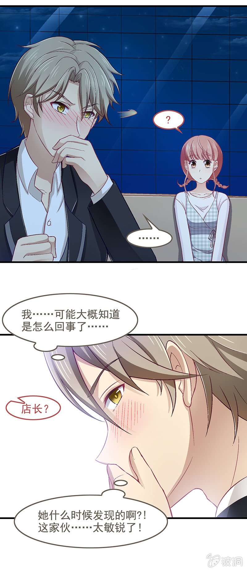 第五十九回