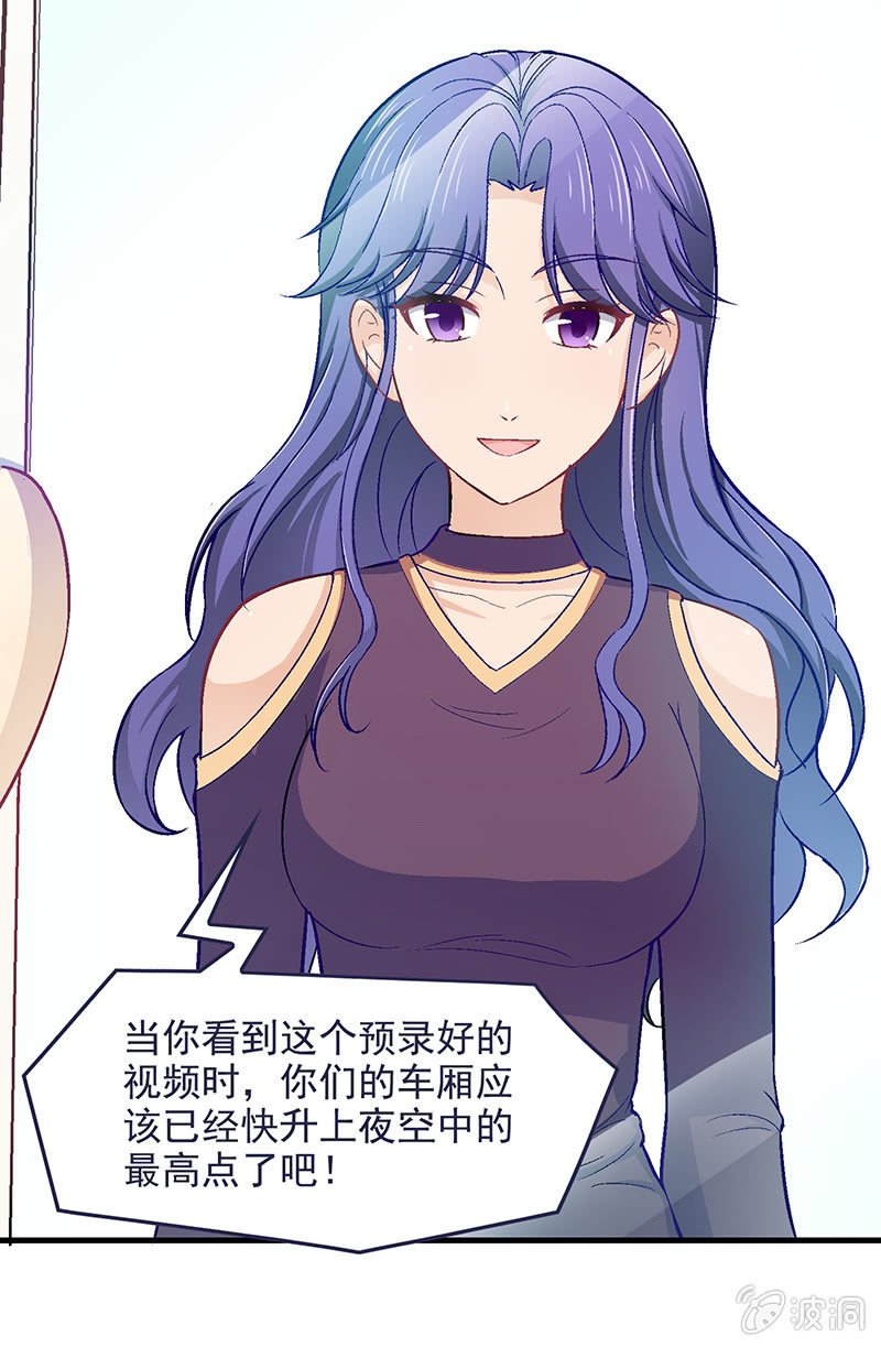 第五十九回