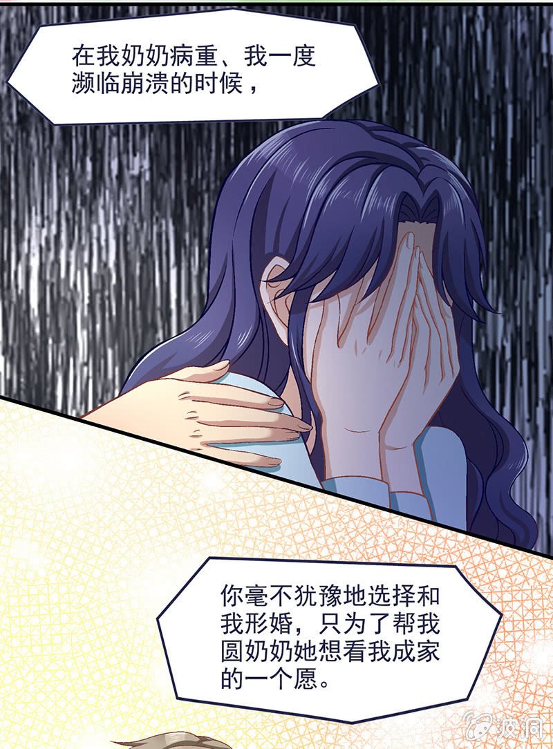 第五十九回