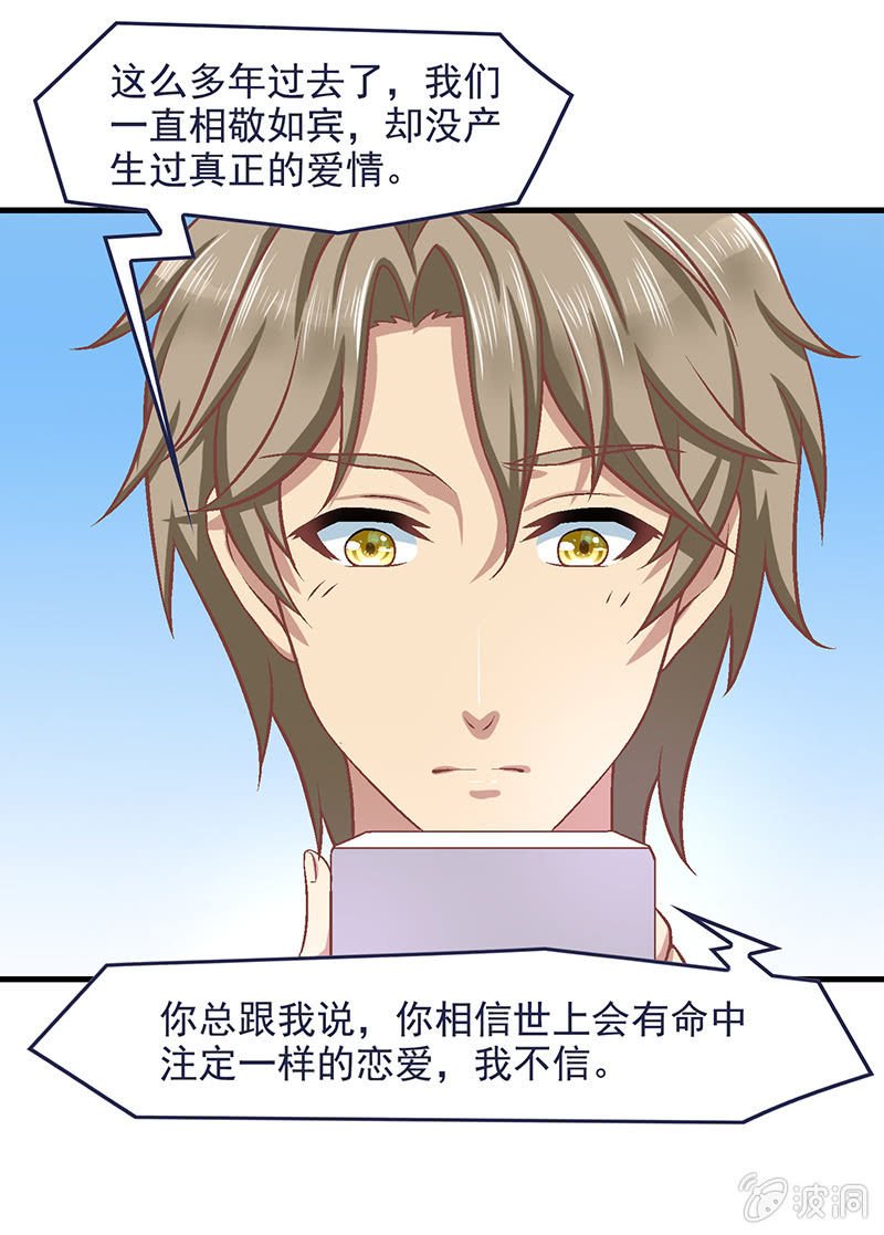 第五十九回