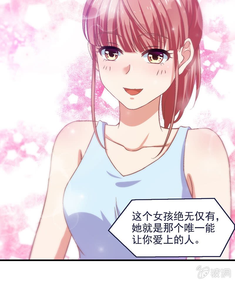 第五十九回