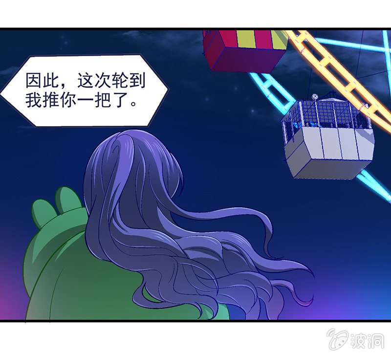 第五十九回