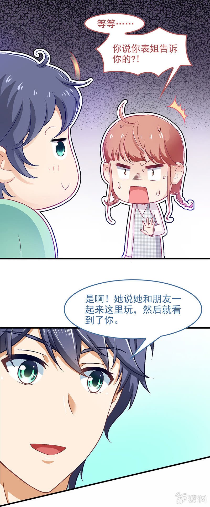 第六十回