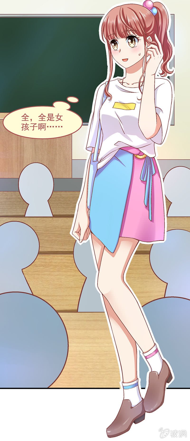 第六十一回