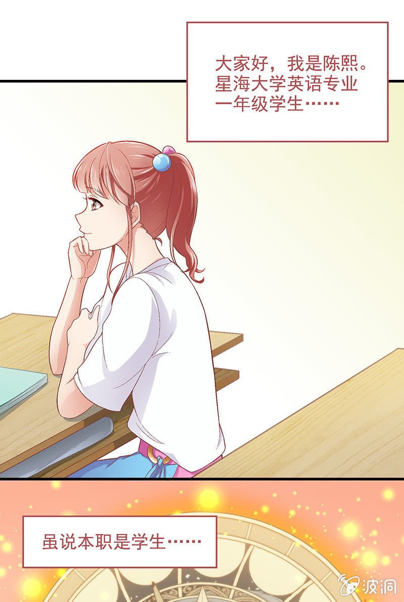 第六十一回