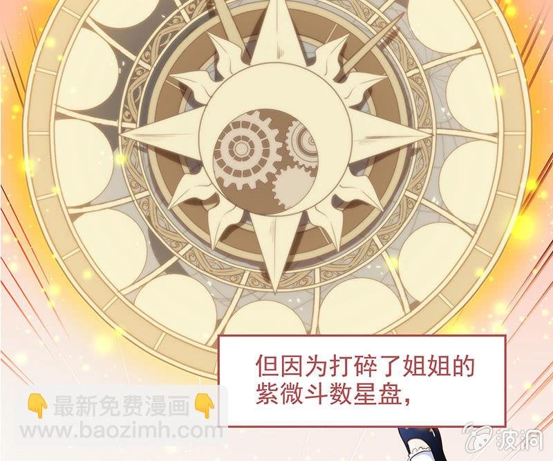 第六十一回