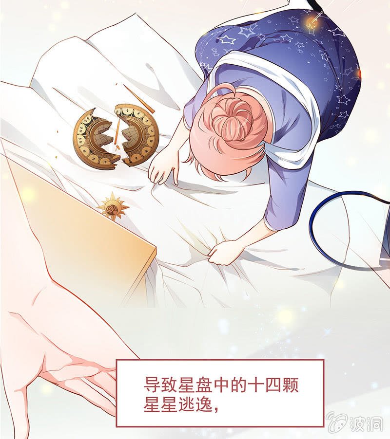 第六十一回