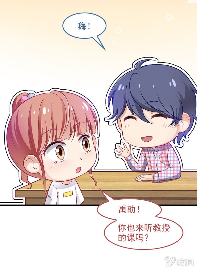 第六十一回