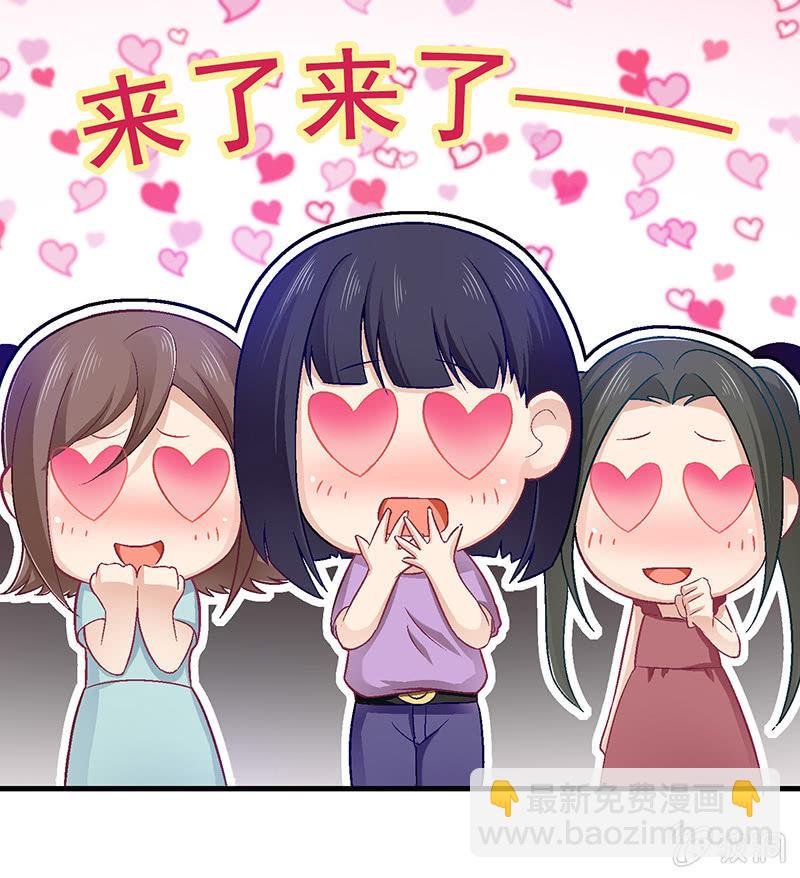第六十一回