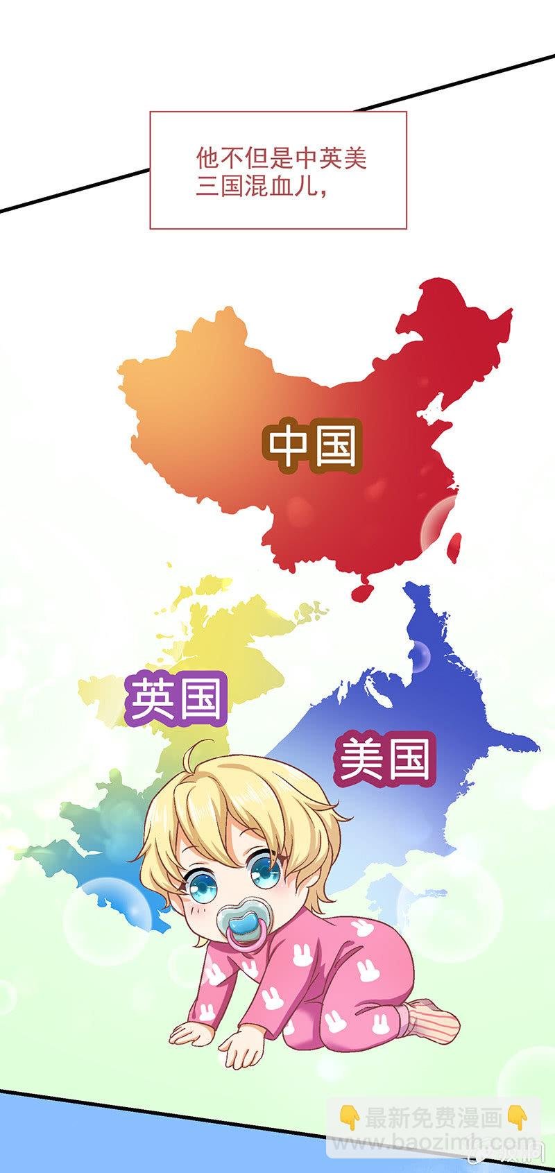 第六十一回