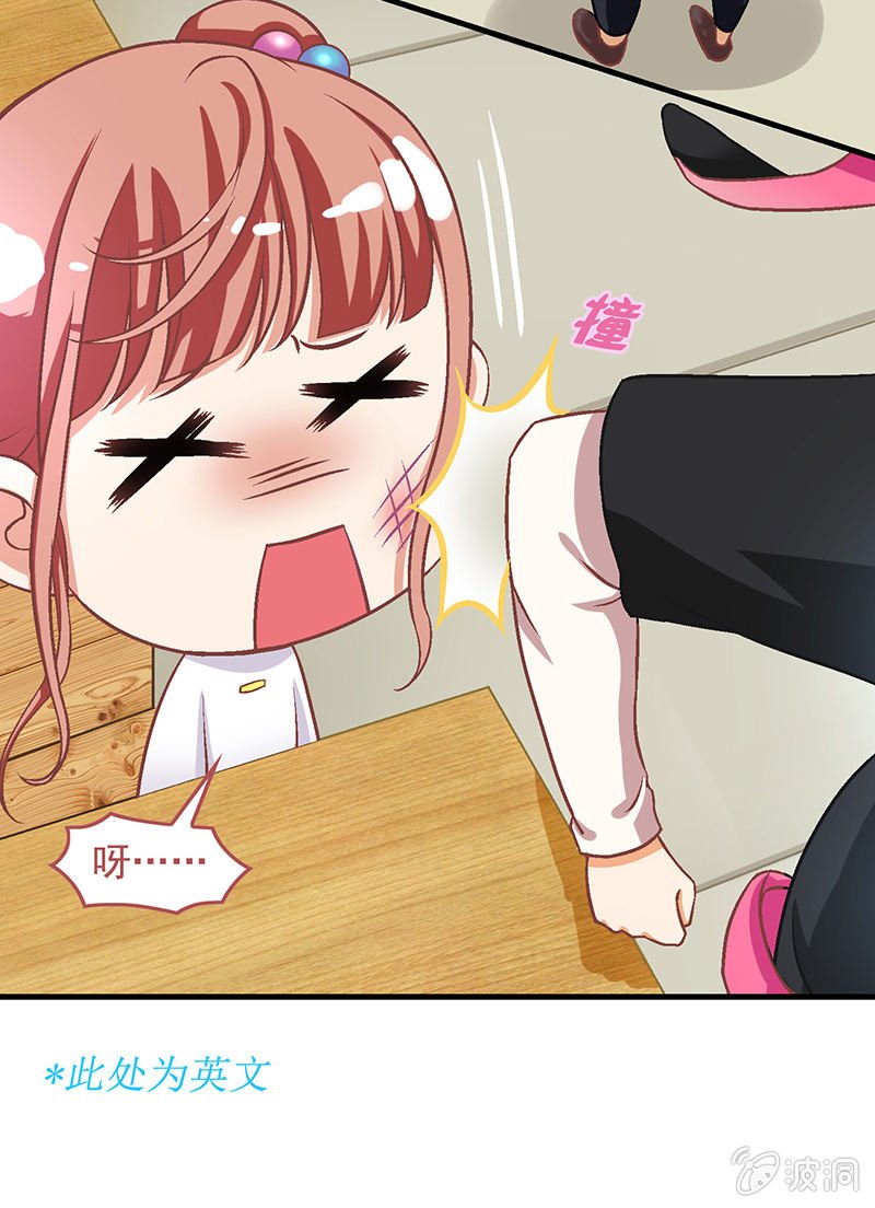 第六十一回