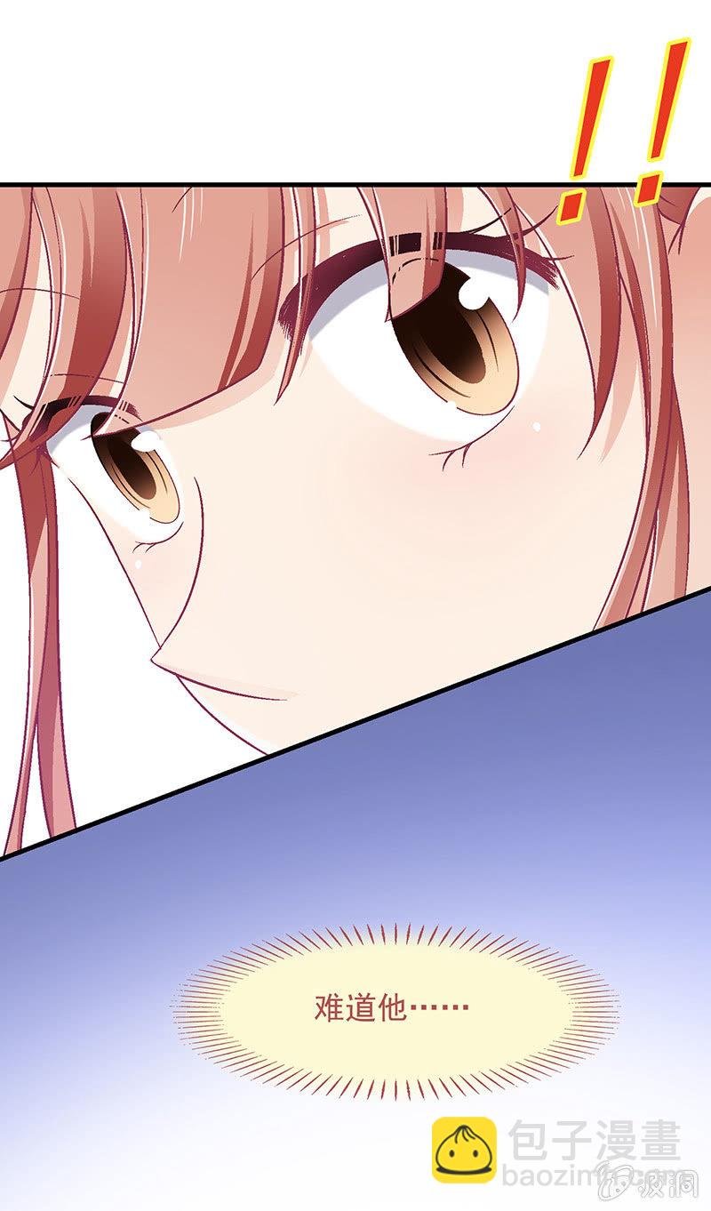 第六十一回