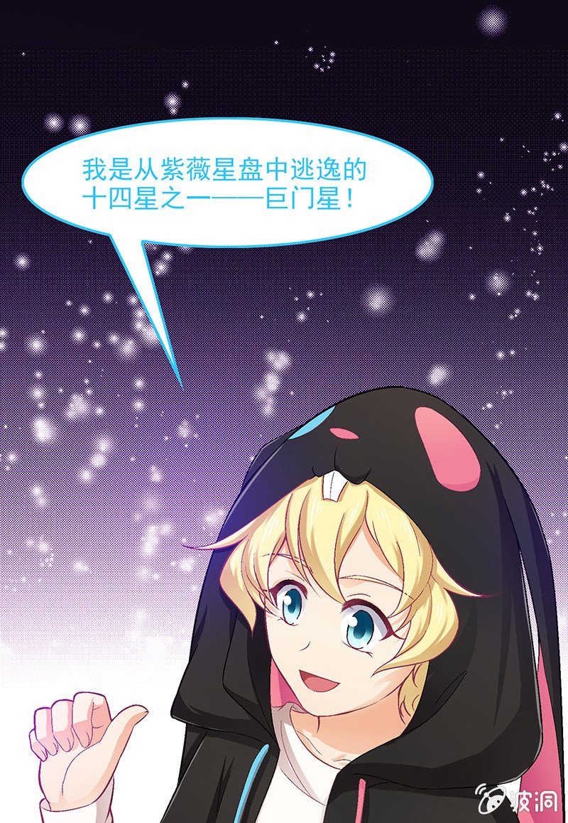 第六十二回
