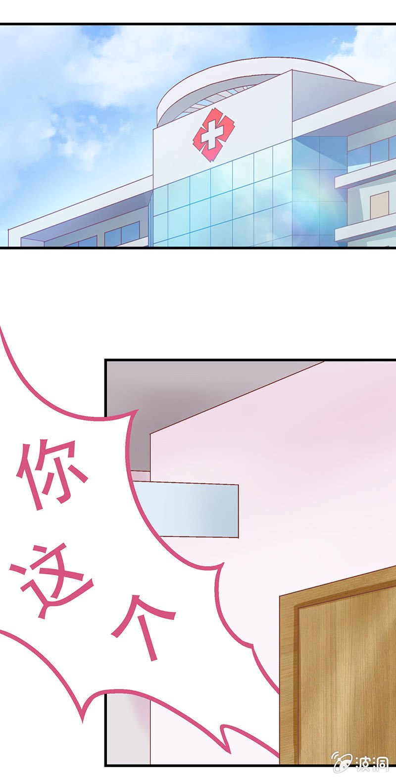 第六十二回