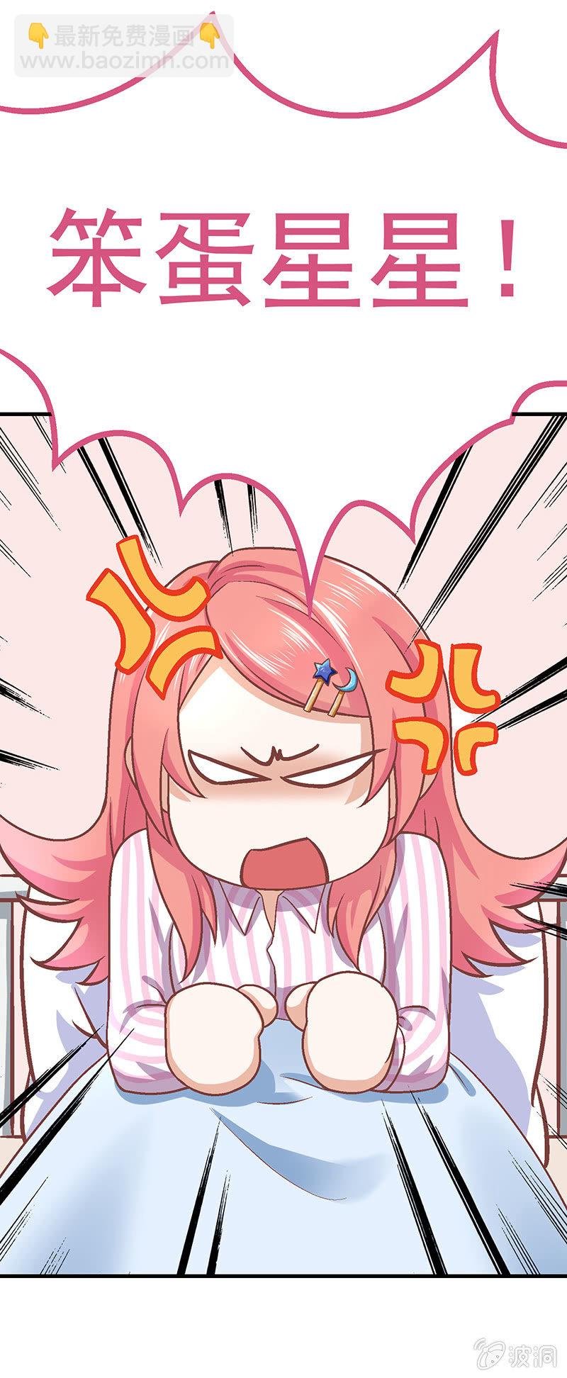 第六十二回