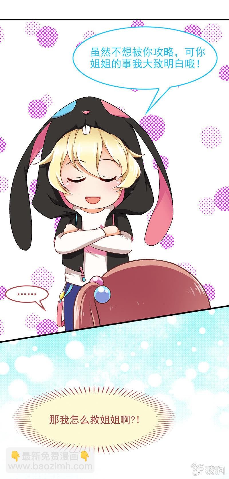 第六十二回
