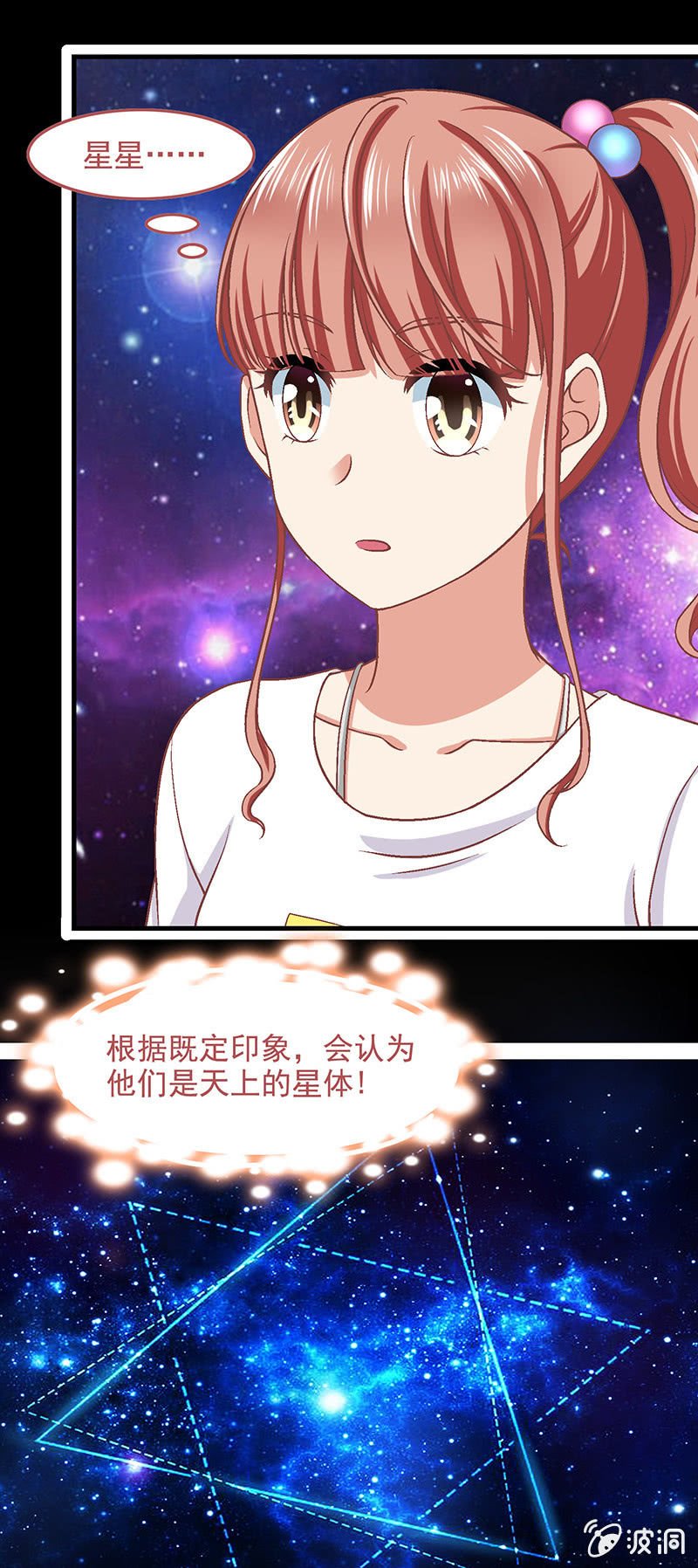 第六十三回
