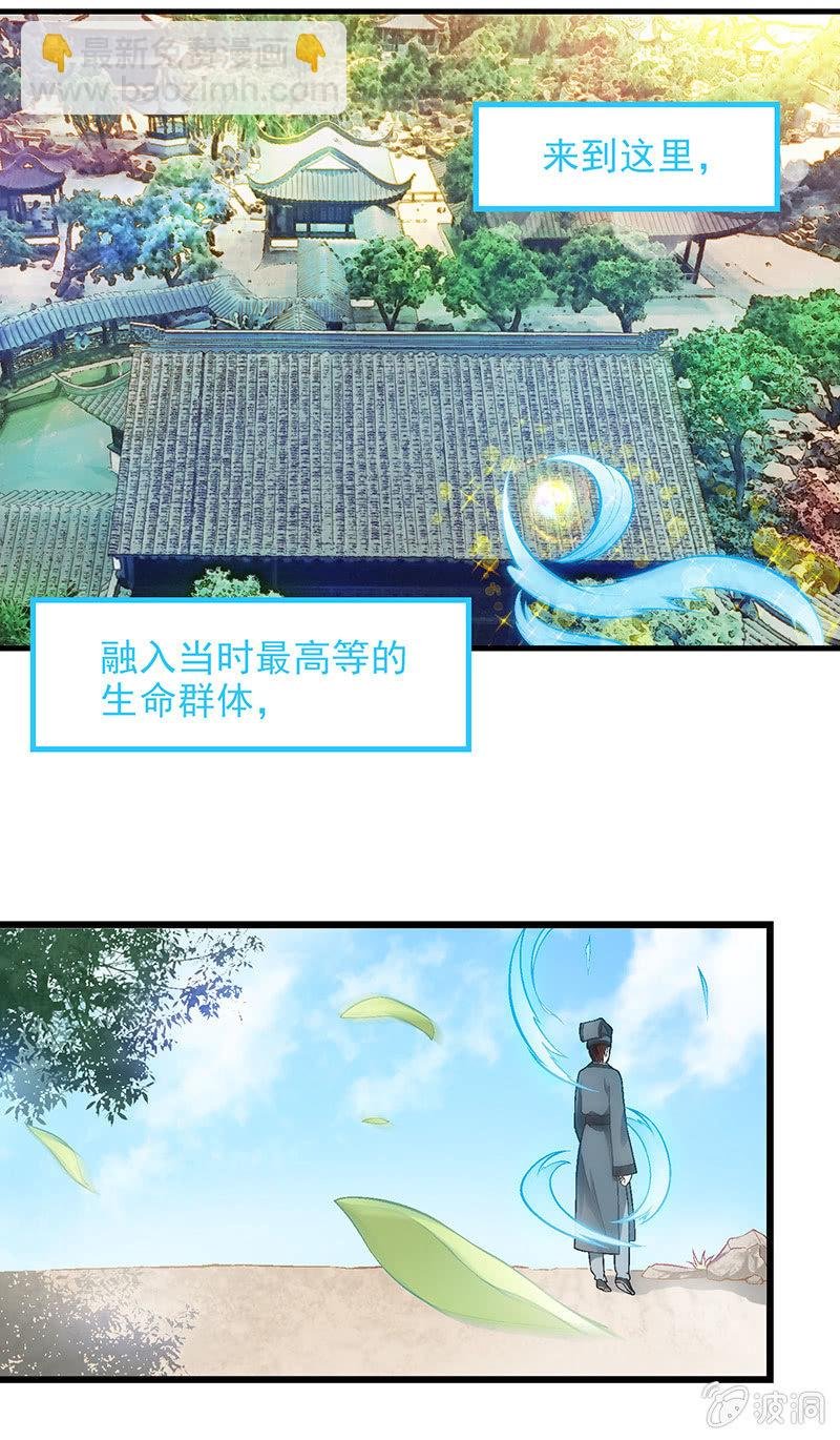 第六十四回