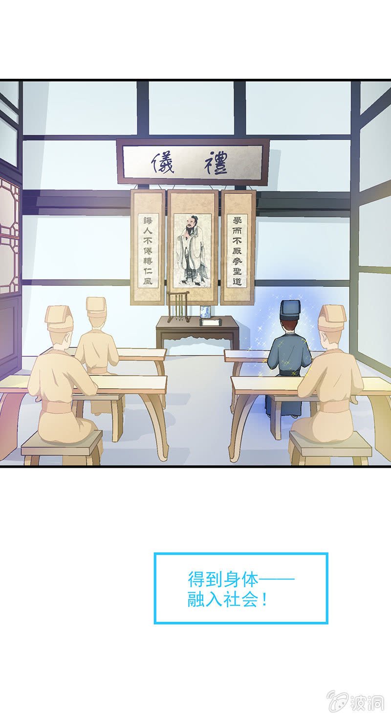 第六十四回