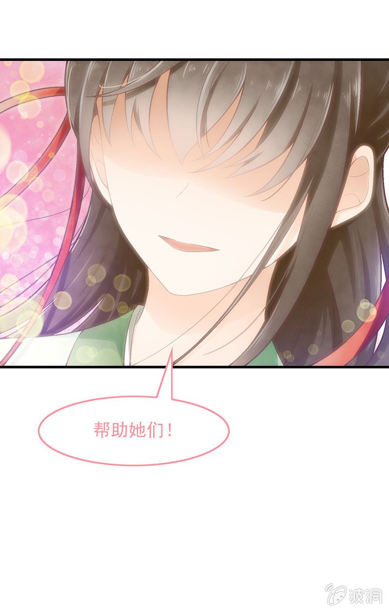第六十四回