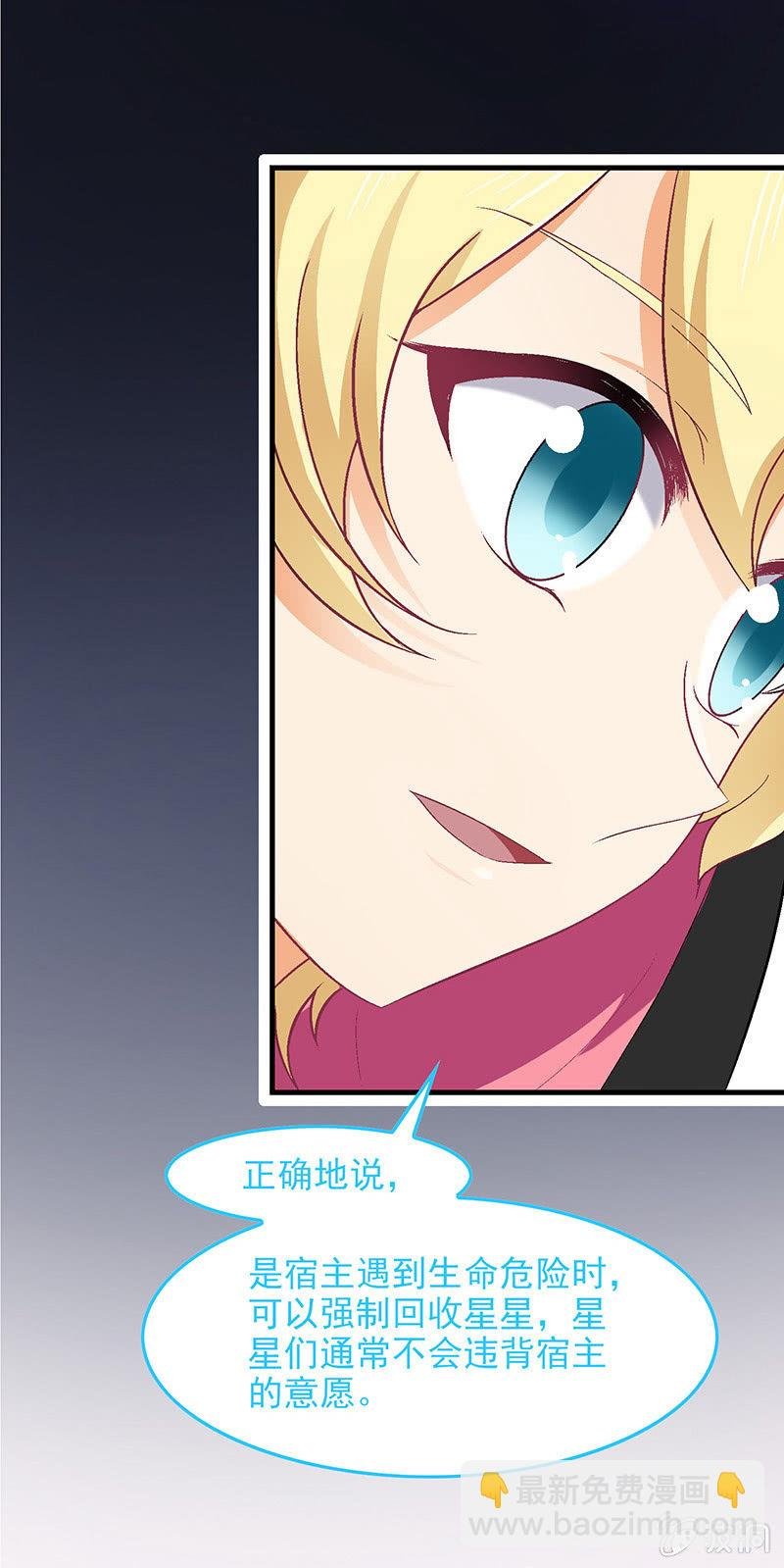 第六十四回