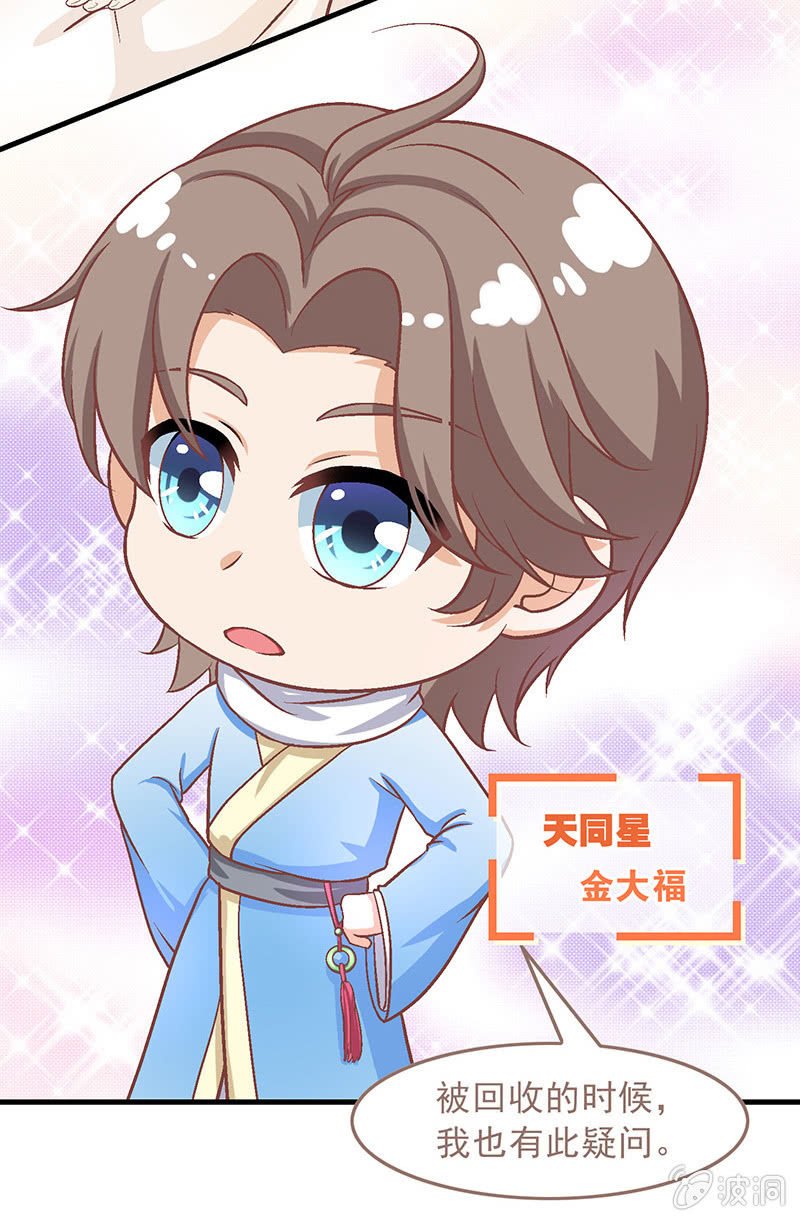 第六十四回