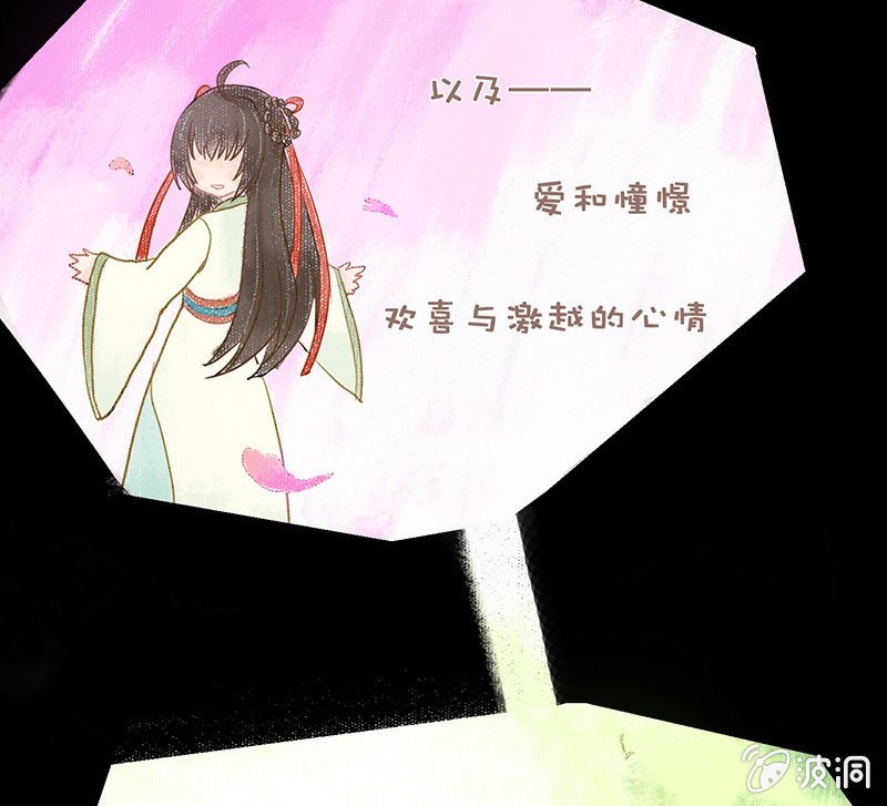 第六十四回