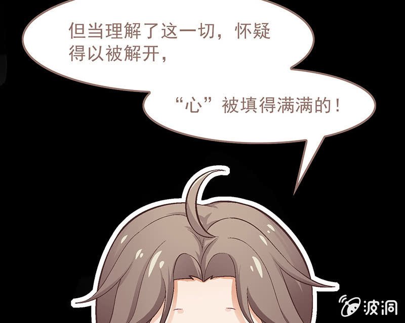 第六十四回