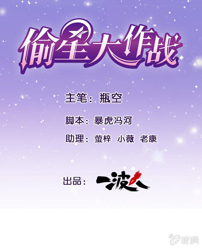 第六十五回