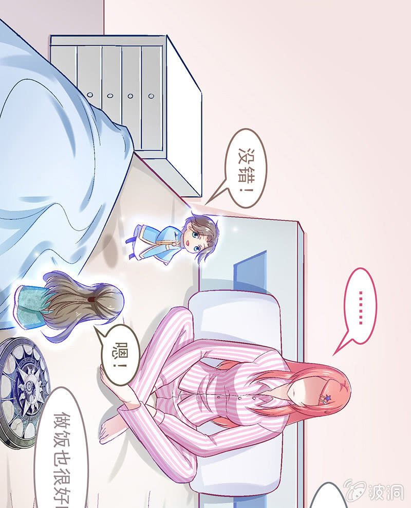 第六十五回