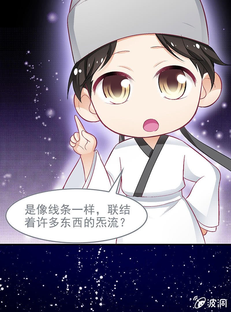 第六十五回