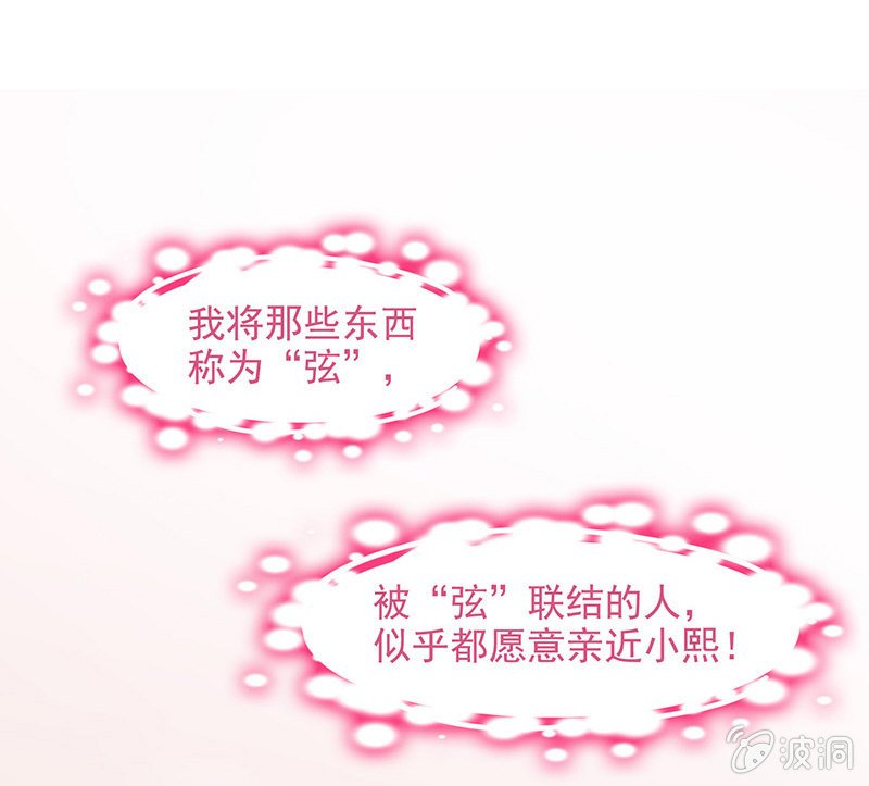 第六十六回