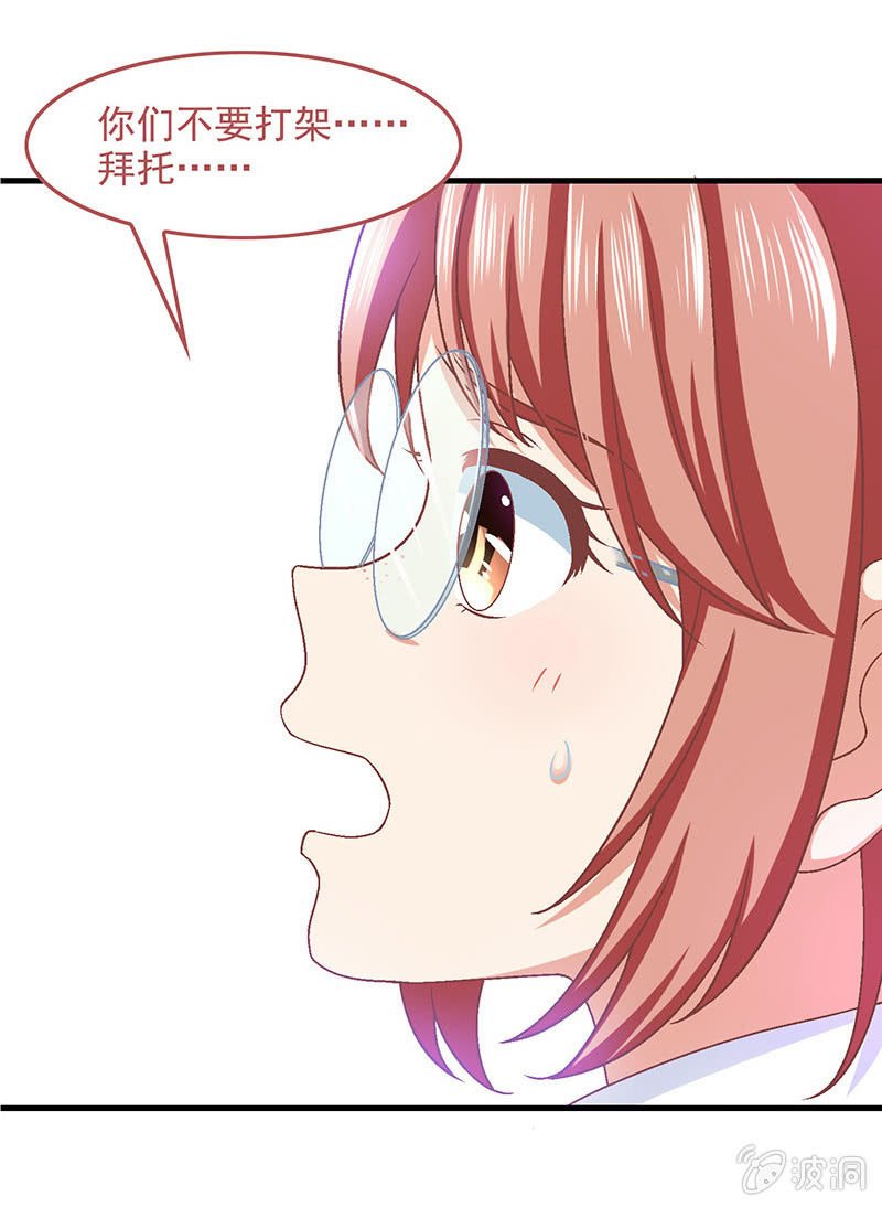 第六十六回