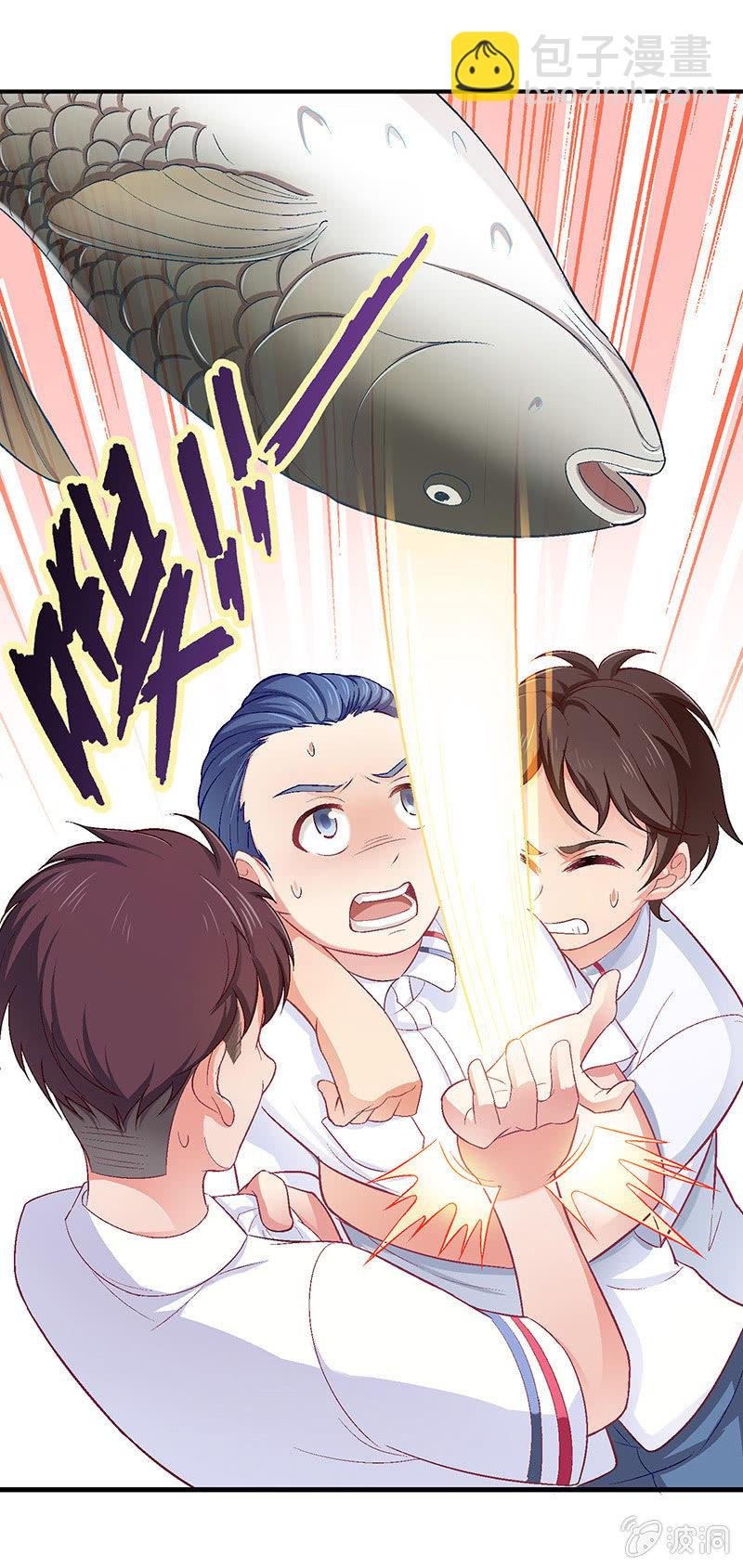 第六十六回