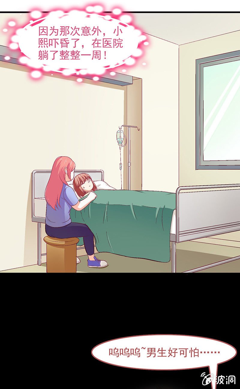 第六十六回