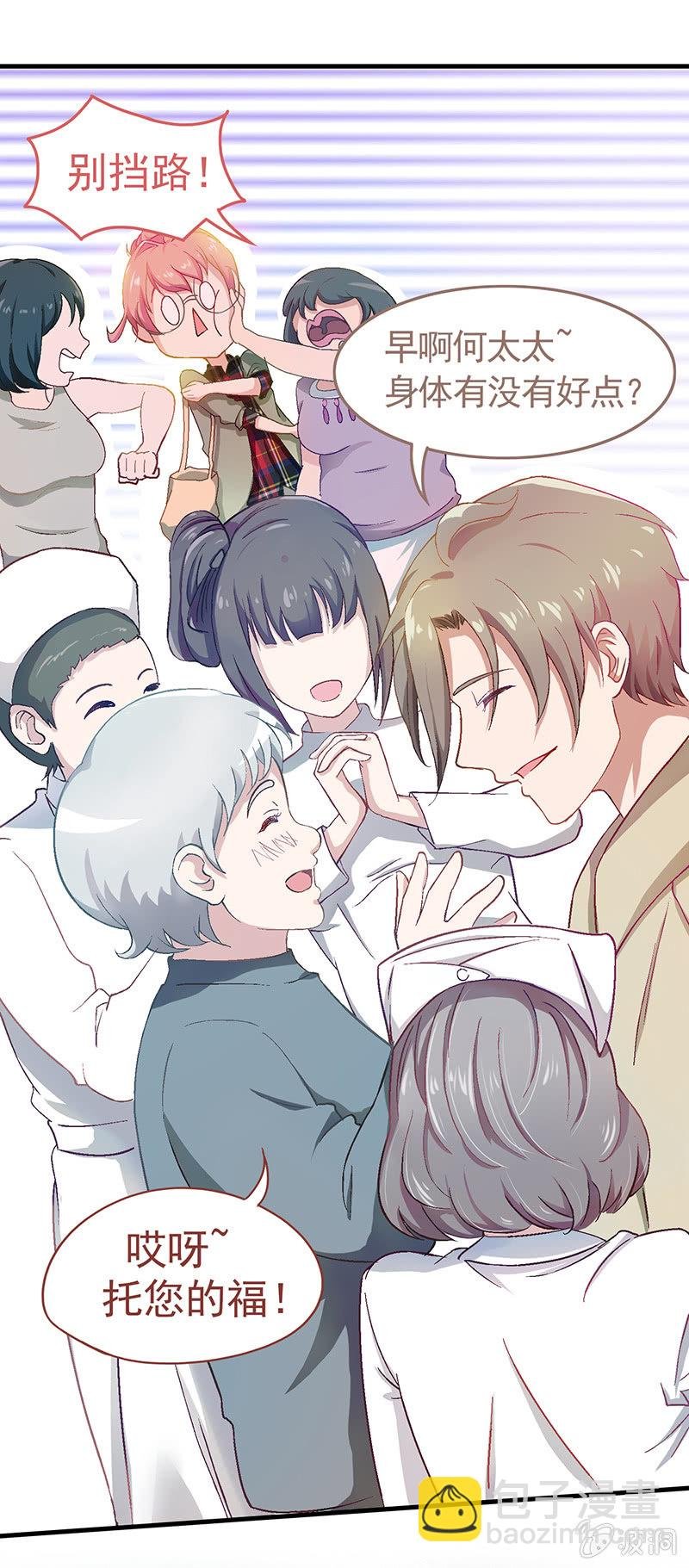 第七回