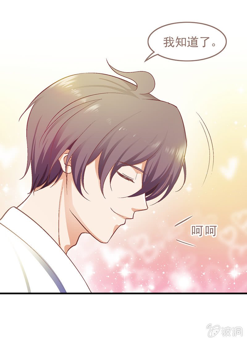 第七回