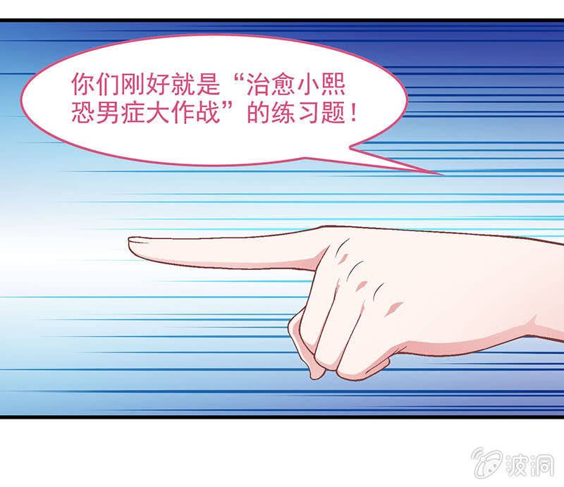 第六十七回