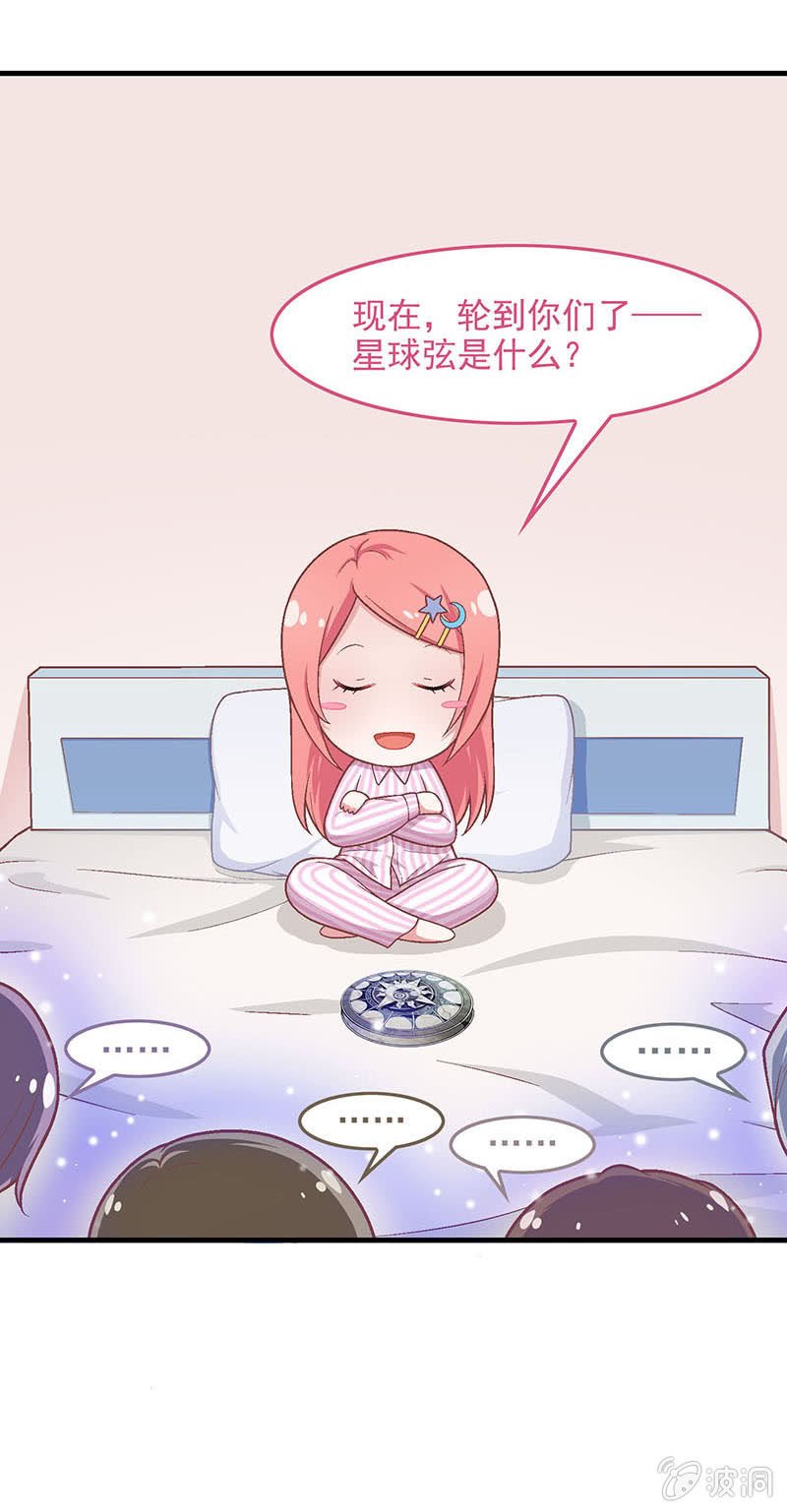 第六十七回