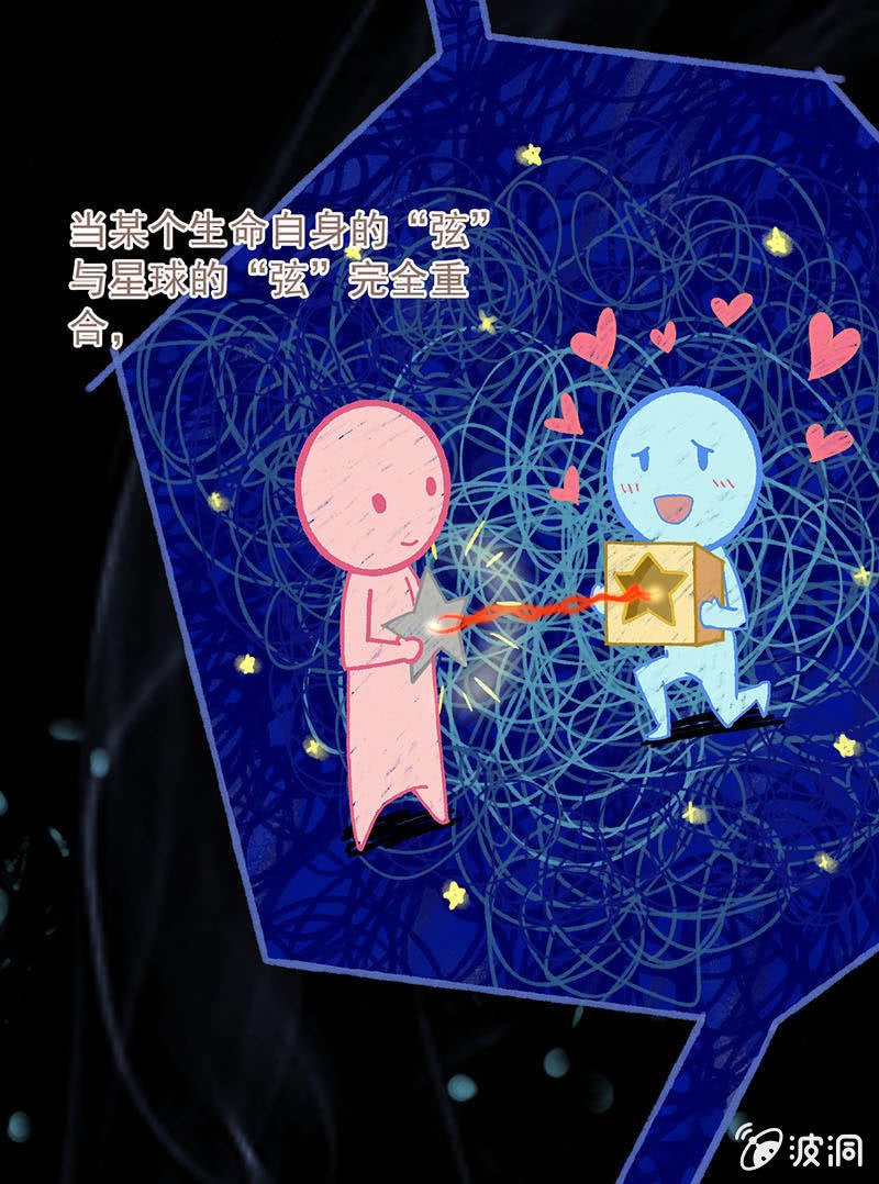 第六十七回
