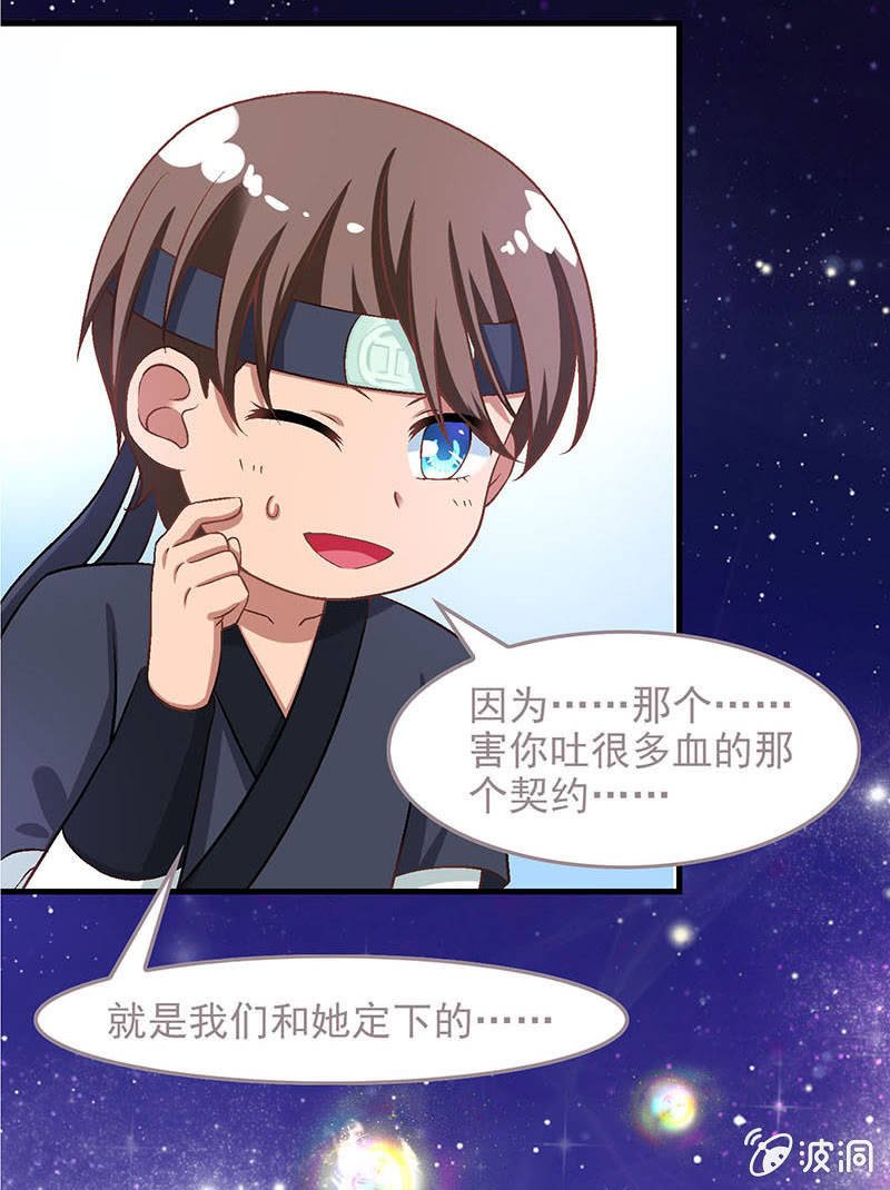 第六十七回