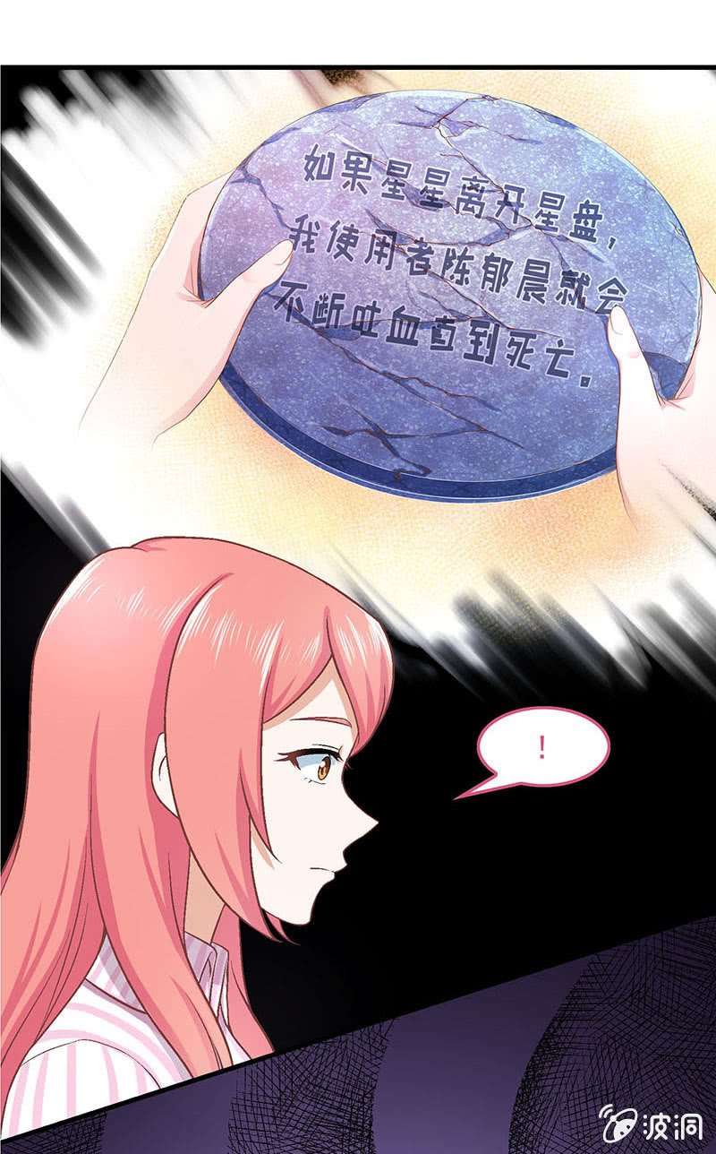 第六十七回