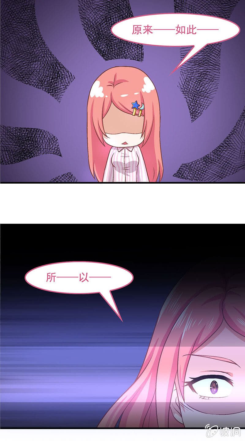 第六十七回