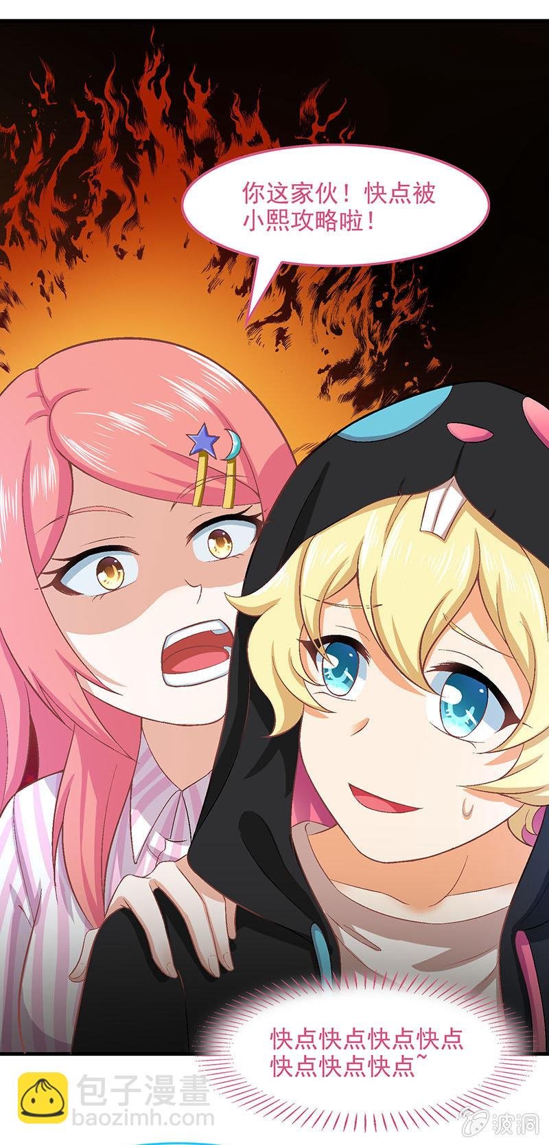 第六十七回