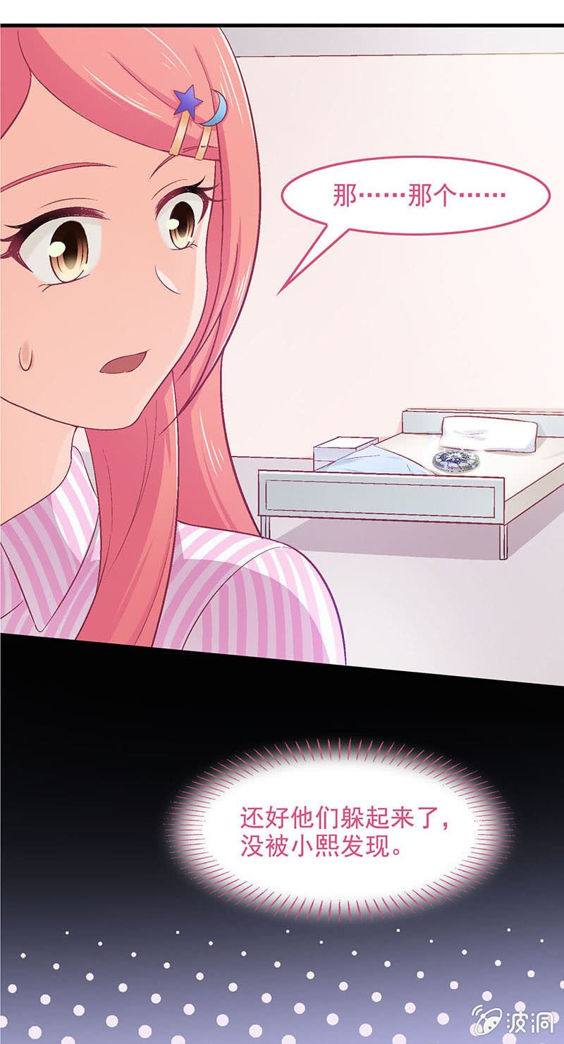 第六十七回