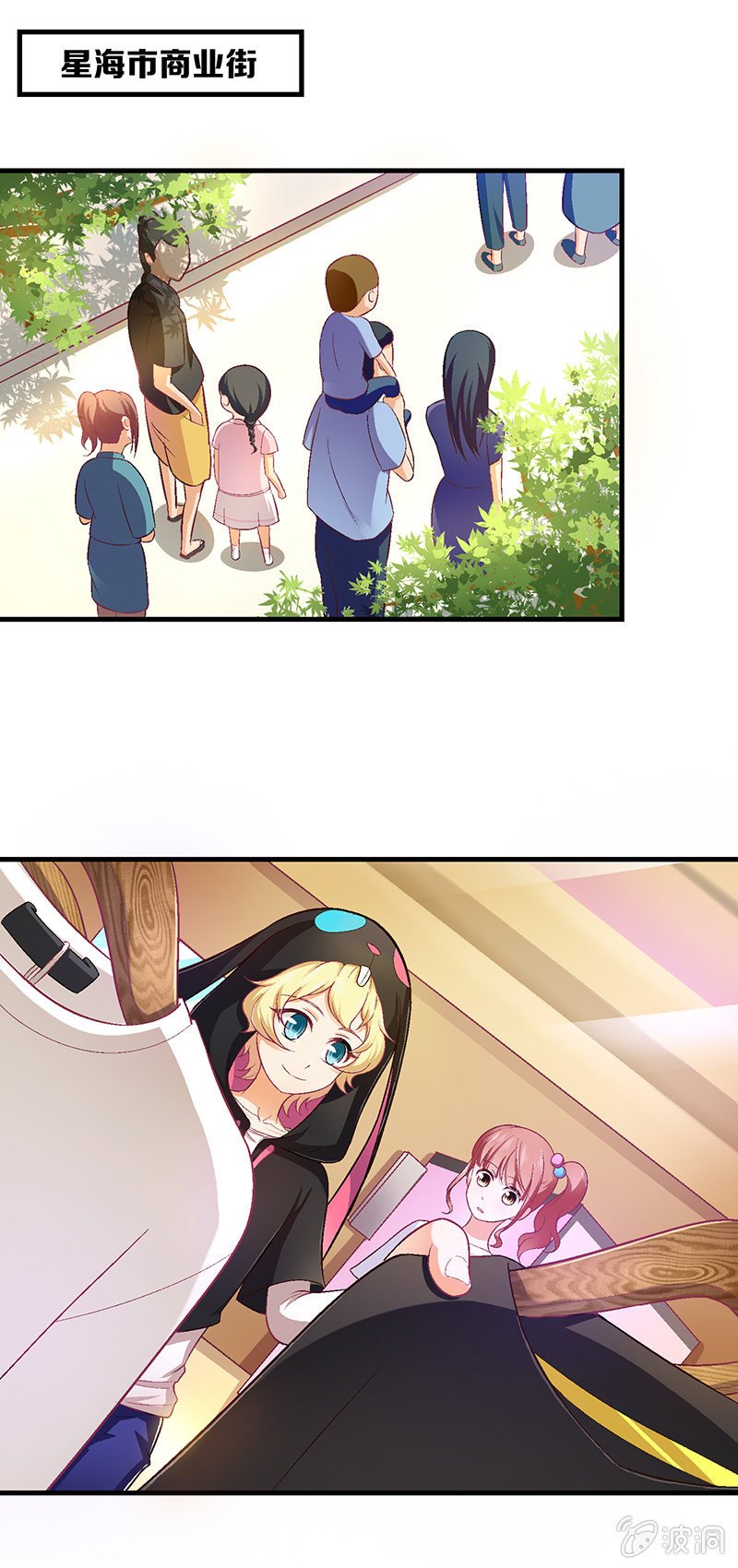 第六十八回