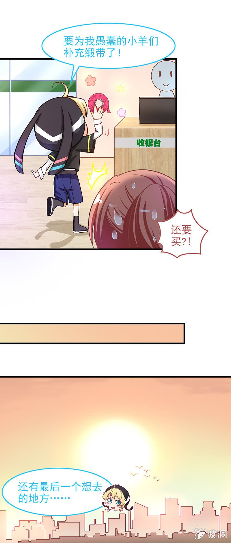 第六十八回